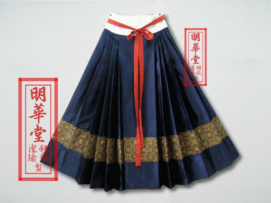 明华堂汉服马面裙旧款