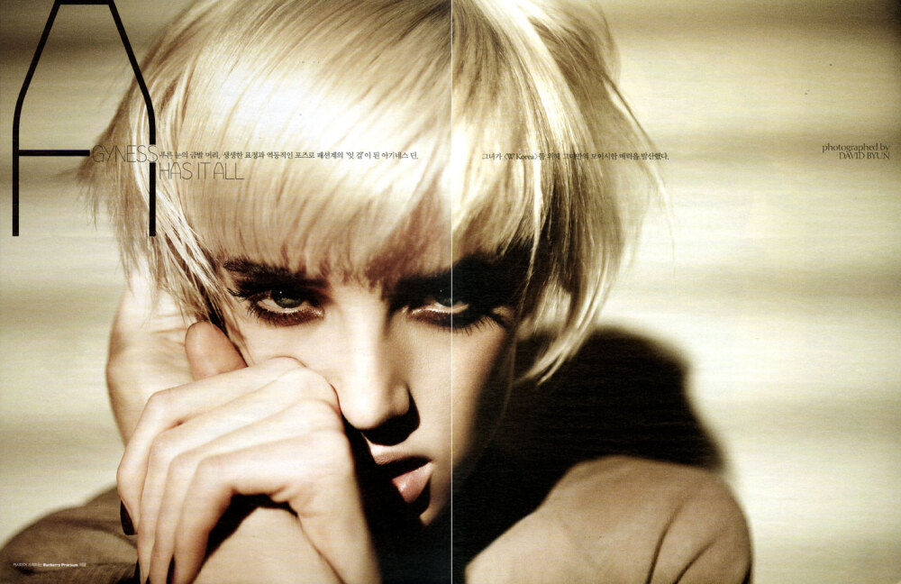 agyness deyn