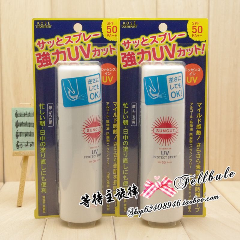 日本Kose高丝Suncut强效防晒喷雾