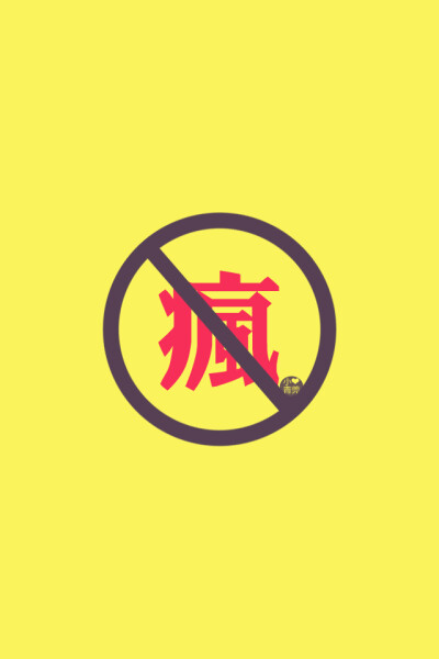 文字