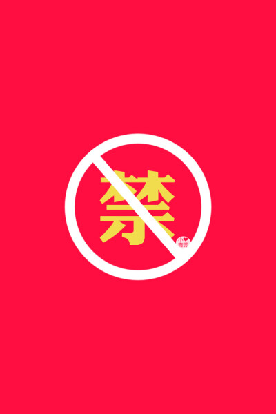 文字