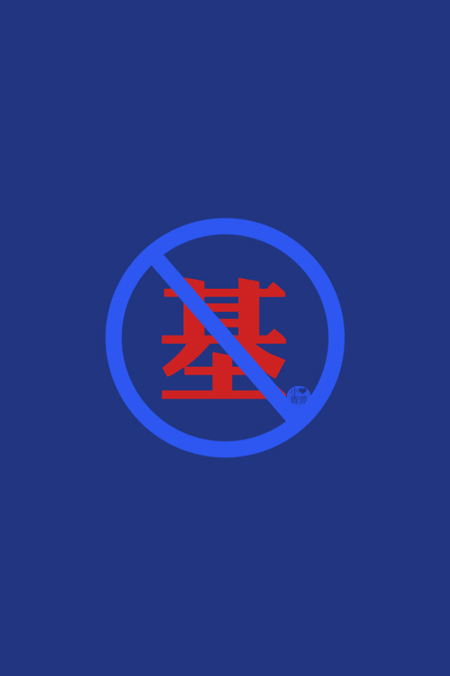 文字