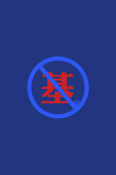 文字