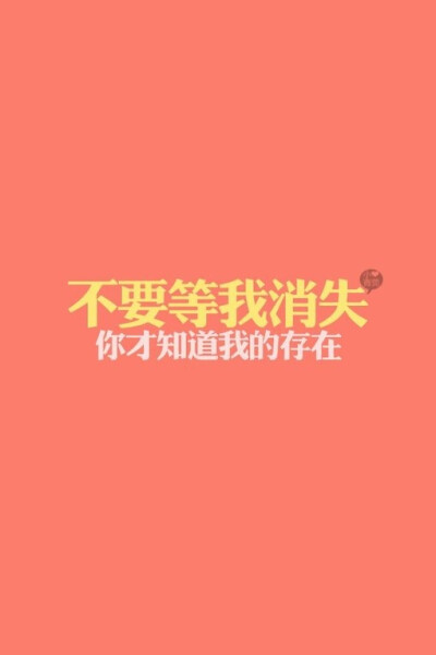 小青菀 iphone壁纸