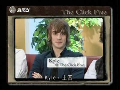 the click five~Kyle Patrick（完全理想型男友，各种被秒杀。。）