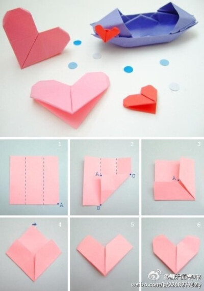 超简单的心形折纸~