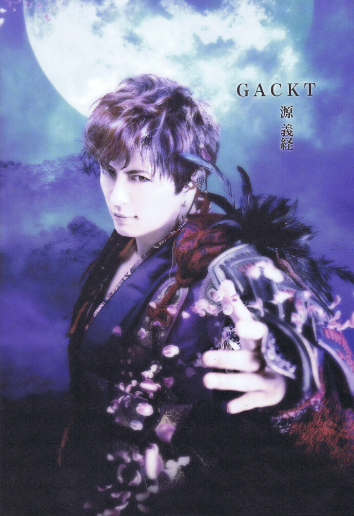 GACKT 新作