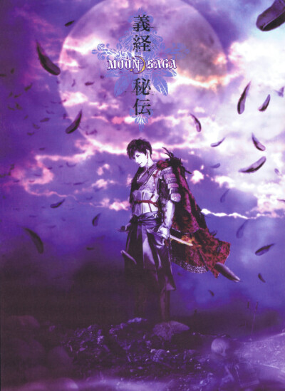 gackt