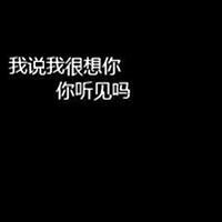 文字头像