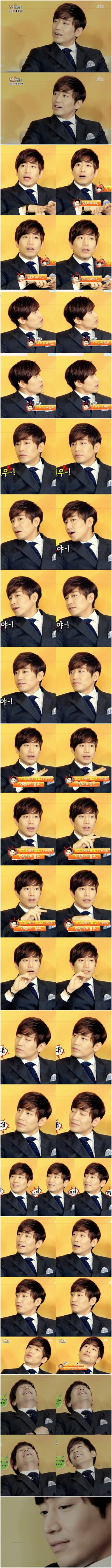 shinhwa eric