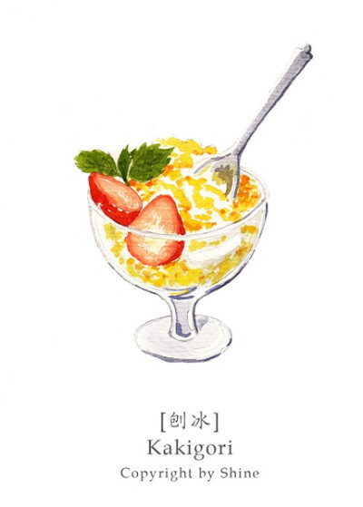 【shine 水彩】刨冰