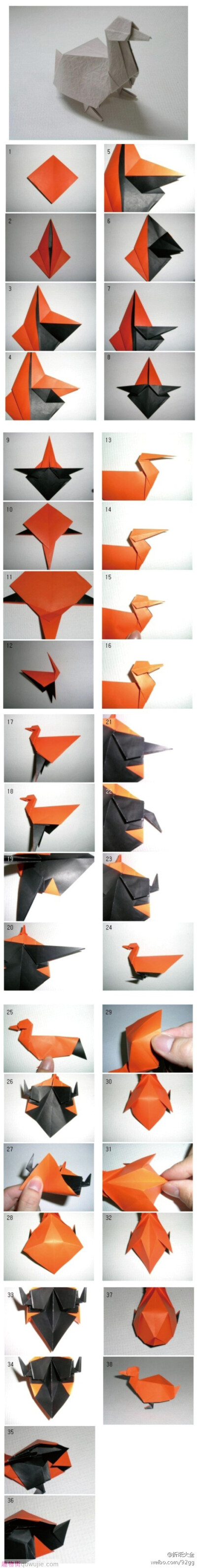 折纸鸭子