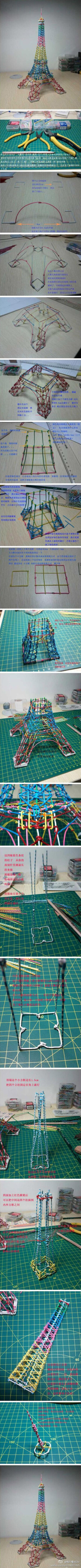 一步步教你用回形针做的埃菲尔铁塔，超详细的教程哦~~你也可以做的 ~~