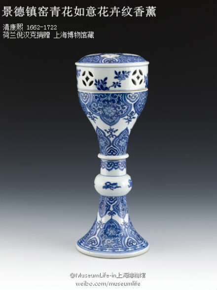 【景德镇窑青花如意花卉纹香薰】是作为一些"新奇"产品被带往欧洲的
