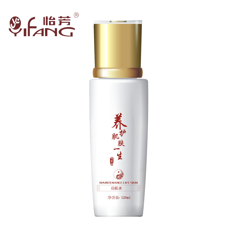 【新品包邮】怡芳 褪黑无暇 白肌水120ml 长效保湿 改善黯哑