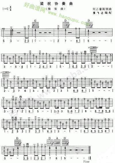 梁祝www.haoqupu.com