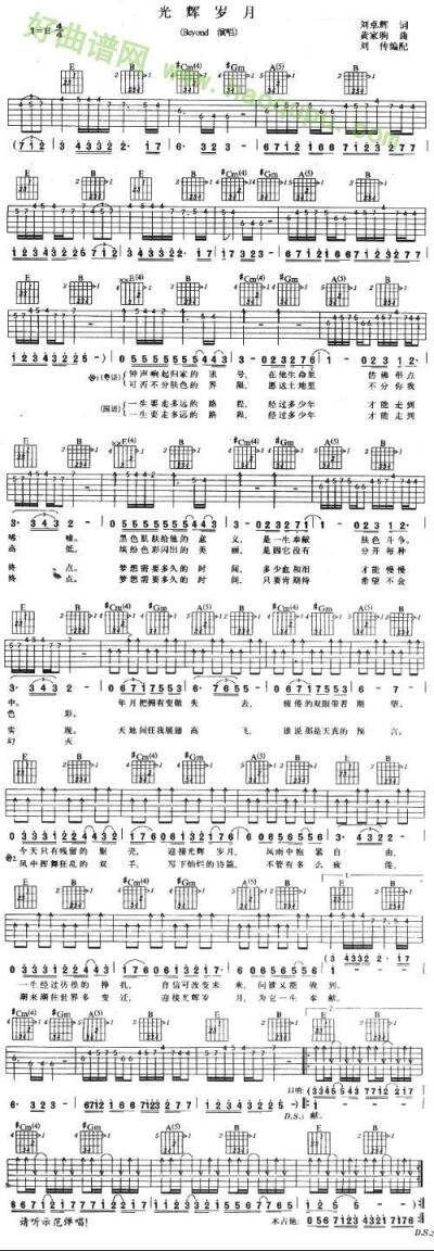 光辉岁月http://www.haoqupu.com/html/jita/84.html