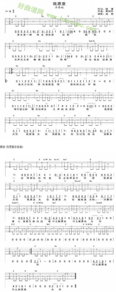 我愿意http://www.haoqupu.com/html/jita/822.html