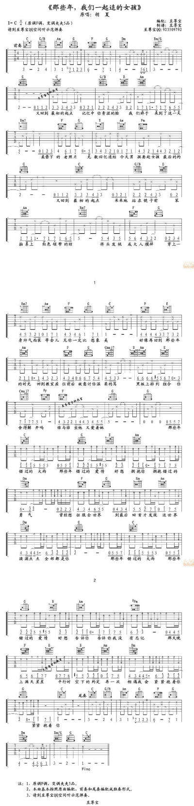 那些年http://www.haoqupu.com/html/jita/826.html