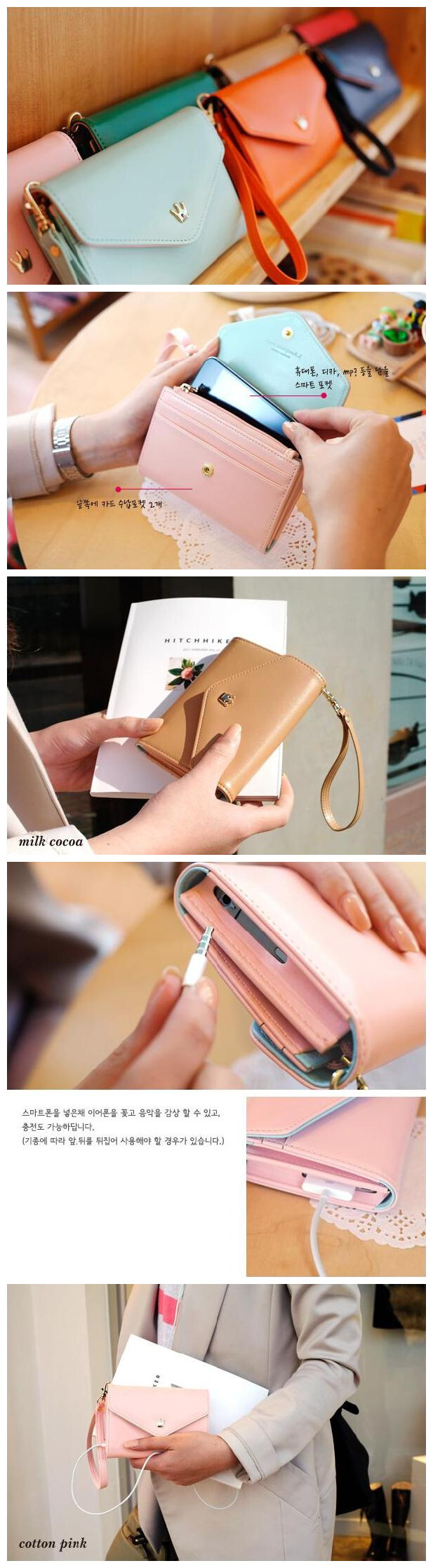 皇冠信封手机包4 HTC Crown Smart Pouch（￥18.00）。链接：http://item.taobao.com/item.htm?id=17174516696