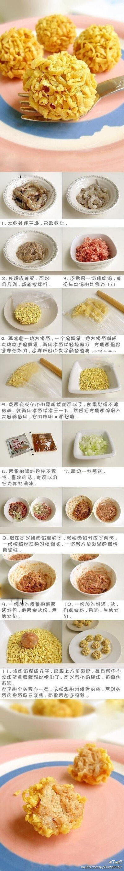 【泡面虾丸】泡面！虾丸！这样也可以？尝试做一下，好饿好饿~哇咔咔，很有成就感哎~(转)