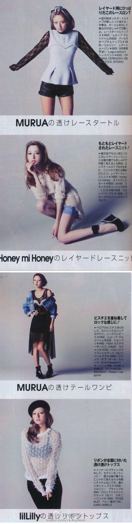 #服饰与搭配##藤井莉娜&elli-rose# 2012 autumn collection