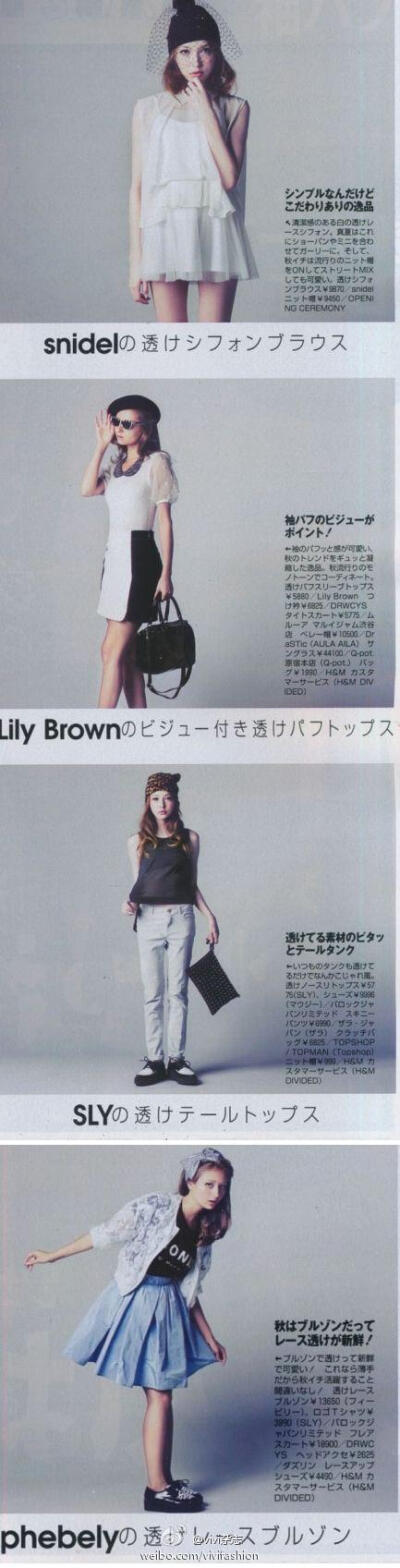 #服饰与搭配##藤井莉娜&elli-rose#2012 autumn collection