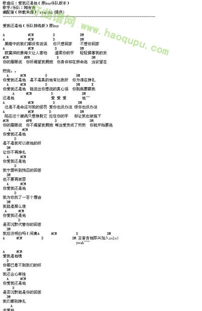 爱我还是他http://www.puziduo.com/html/jita/889.html