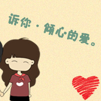 情侣头像