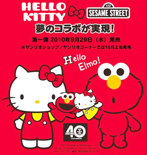 芝麻街當紅炸子雞ELMO×三麗鷗當家花旦HELLO KITTY的攜手合作。