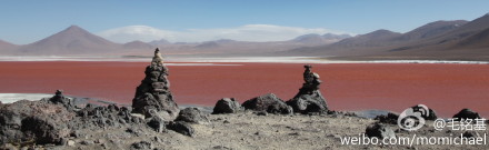 Laguna Colorada