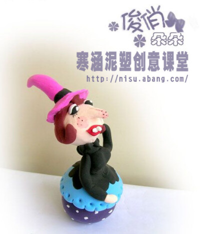 超轻粘土卡通巫婆原文地址:http://nisu.abang.com/od/jingpinshangxi/ig/xueshengpo/ 活灵活现的各色巫婆粉墨登场。这个作品是学员“俊俏朵朵”的制作。