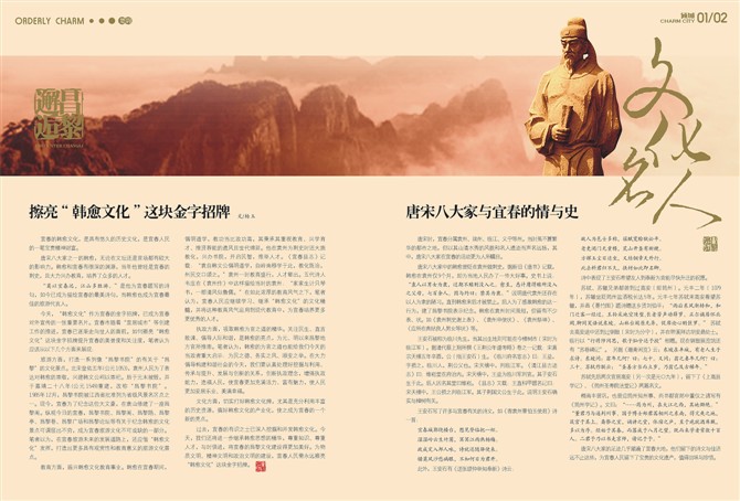 板式，页码在右上挺有趣的