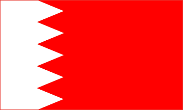 巴林王国（The Kingdom of Bahrain）。