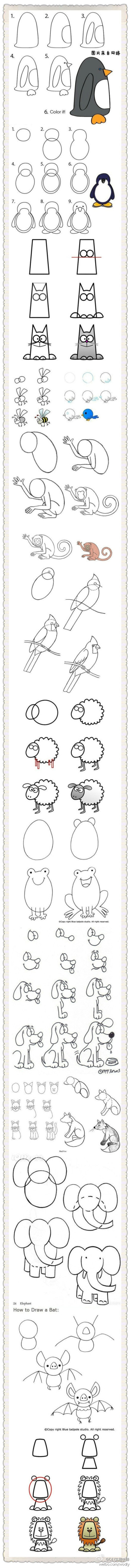 教你如何画好小动物~~收藏起来，以后可以教小朋友