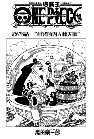 海贼王,动漫,onepiece,OP漫画OP动画