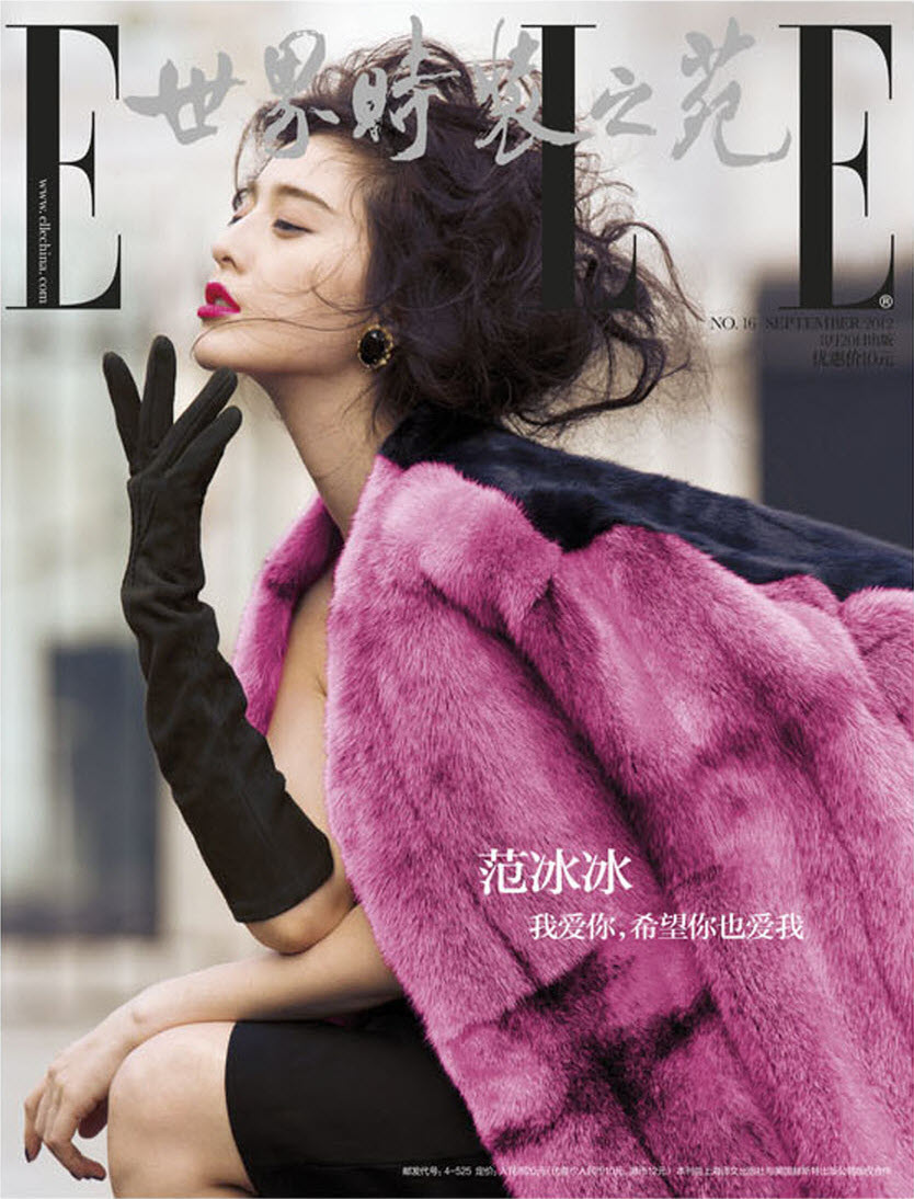 范冰冰9月下《ELLE》官网巴黎大片图来袭。。。