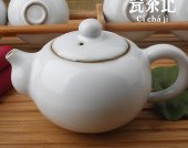 瓷茶记 功夫茶具