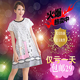 天天特价活动进行中http://item.taobao.com/item.htm?id=15545485994&f=tejiaList 29元包邮，限时抢购