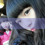 很想拥有一个无话不谈的好朋友，一个能真正读懂我的人。