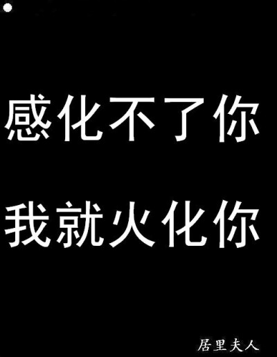 够气魄！！