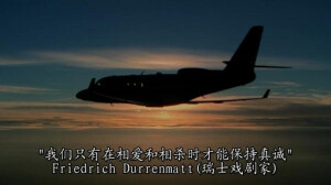 我们只有在相爱和相杀时才能保持真诚。 ——Friedrich Durrenmatt《犯罪心理》