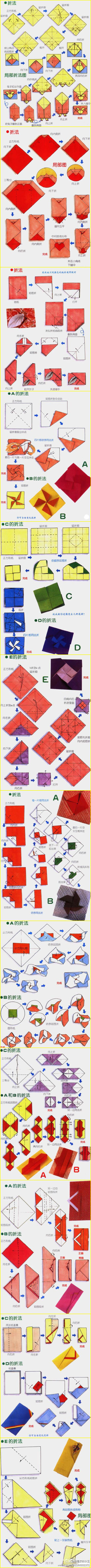 【12种不同样式信封的折法】(图片来自网络)