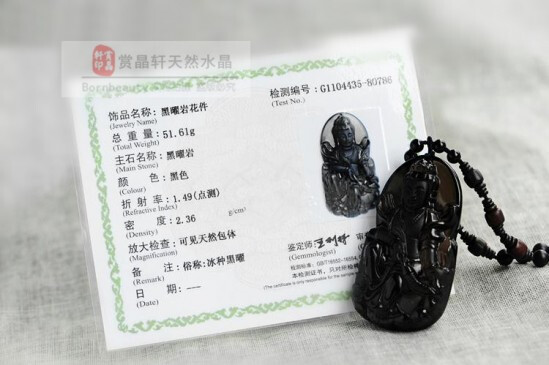 黑曜石(Obsidian)属于火成岩的一种，是火山溶岩迅速冷却后形成的一种天然玻璃，属于非纯晶质的水晶宝石。真正的黑曜石是怎么样的,还有如何鉴别好坏呢?http://www.qicaizhubao.com/crystal/heiyaoshi/183.htm