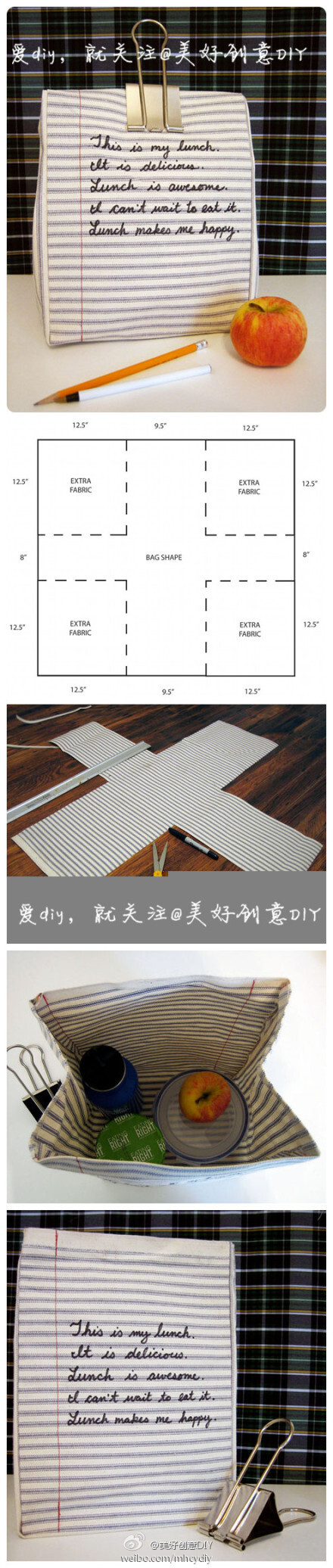 小小收纳袋，有数据的~——更多有趣内容，请关注@美好创意DIY