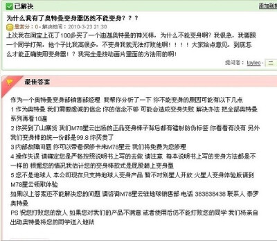 幸福就是能找到一个陪你2的人~