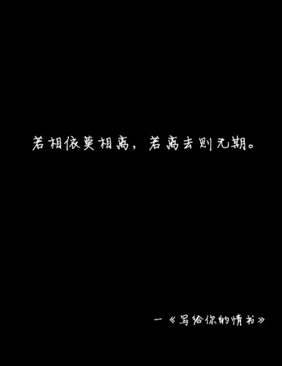 寫給妳的情書