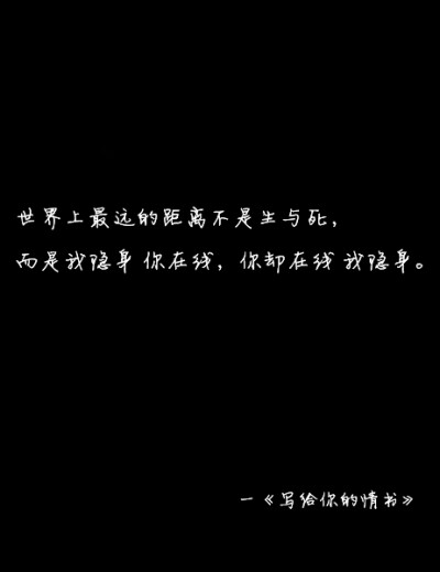 寫給妳的情書