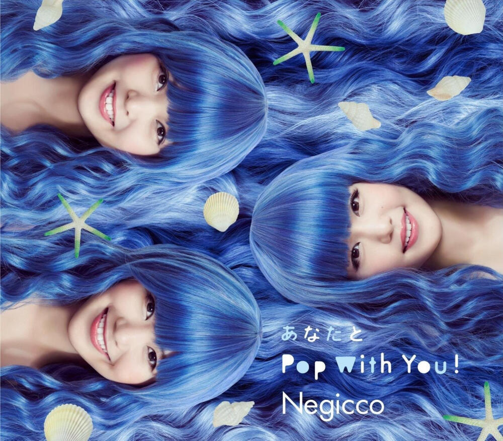 【Single】Negicco - あなたとPop With You! [12.06.20発売][RF]