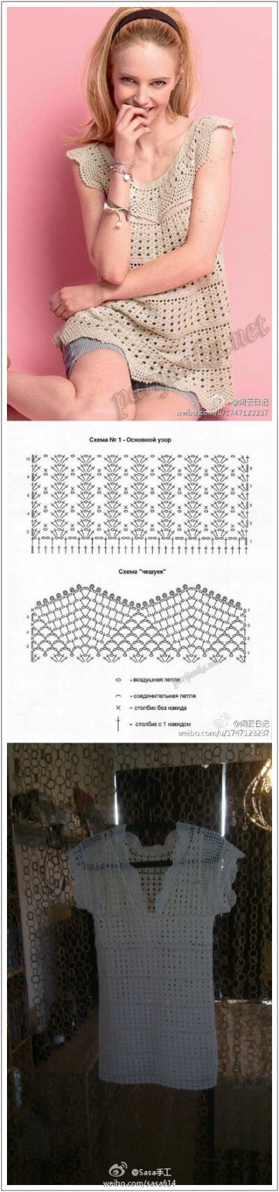 手工 生活 教程 勾花 艺术